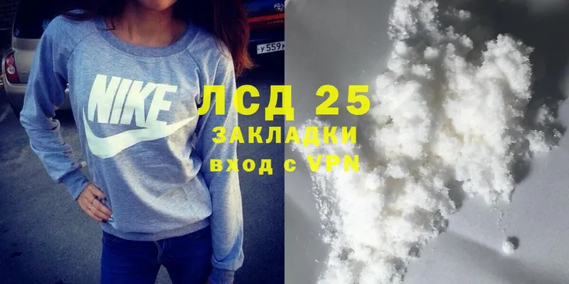 Лсд 25 экстази ecstasy  Азов 